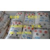 無(wú)磷環(huán)保除油粉/高效超強(qiáng)除油粉/除油粉生產(chǎn)批發(fā)