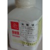 鉻酸鋇(分析純AR)