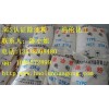 環(huán)保新型除油粉