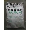 碳酸銅（55%）