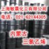 泡沫塑料發(fā)泡劑三氯乙烯