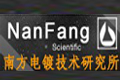 南方實業(yè)