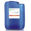 RS-666顯影液