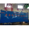 10噸一天 小型一體化電鍍污水處理設(shè)備專(zhuān)業(yè)