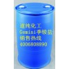 除碳灰掛灰用表面活性劑AG-171