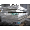現(xiàn)貨供應(yīng)1060優(yōu)質(zhì)純鋁帶 1060軟態(tài)鋁帶 價格