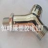 水龍塑料電鍍加工　電鍍環(huán)保鉻　深圳市塑料電鍍廠