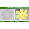 不銹鋼化學(xué)仿金劑 不銹鋼化學(xué)仿金劑廠家 綠色環(huán)保無煙無氣味