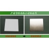 電子陶瓷專用化學(xué)鍍鎳水 陶瓷表面化學(xué)鍍鎳 陶瓷化學(xué)鍍鎳廠家
