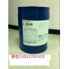 硅烷偶聯(lián)劑道康寧6040 粘合劑 增粘劑 交聯(lián)劑 樣品免費(fèi)