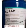 硅烷偶聯(lián)劑道康寧6121 粘合劑 增粘劑 交聯(lián)劑 樣品免費(fèi)