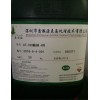 供應(yīng)優(yōu)質(zhì)酸銅光劑