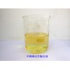 不銹鋼化學(xué)拋光劑Q/YS.306
