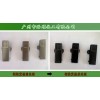 鋼鐵發(fā)黑劑（亮黑高溫型）Q/YS.310