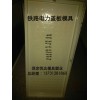 電力蓋板模具 溝蓋板模具精密化制作