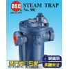 臺(tái)灣DSC倒吊桶式疏水閥980 981 982 983
