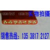 橙色排線 天車排線 橙色扁線 24芯*0.75mm2
