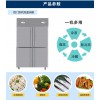 商用四門(mén)冷柜哪個(gè)品牌好,豪華立式不銹鋼四門(mén)冷柜需要多少錢(qián)