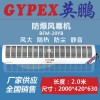 濰坊防爆風(fēng)幕機(jī)  英鵬防爆風(fēng)幕機(jī)BFM-20