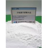 UPS異硫脲丙磺酸內(nèi)鹽 CAS:21668-81-5