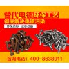 想要做好電鍍，缺少的就是這項環(huán)保技術(shù)！