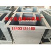 流水槽模具理念  流水槽模具技術(shù)廠家