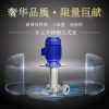 不銹鋼立式水泵價格,東元不銹鋼立式泵價格,價格廉美
