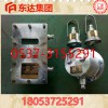 ZP127礦用自動灑水降塵裝置主控箱
