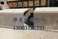 金華道路路基卵形排水溝模具水泥矩形排水溝模具制造企業(yè)保定京偉