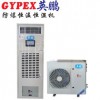 佛山防爆恒溫恒濕機(jī)，倉庫用防爆恒溫恒濕機(jī)