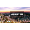 成都電鍍工業(yè)園2000平方米廠房出租