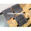 供應(yīng)東莞折彎模具表面發(fā)黑耐磨性鍍層倍增使用壽命