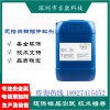 深圳吉康科技供應(yīng)無鉛白銅錫添加劑開缸劑