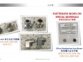鎂合金化學(xué)鍍鎳