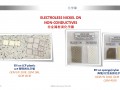 鎂合金化學(xué)鍍鎳